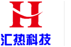 深圳市彙熱科技有限公司!